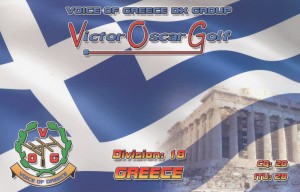 18VOG069 Grèce