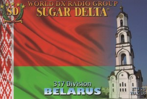 317SD471 Valentin Biélorussie